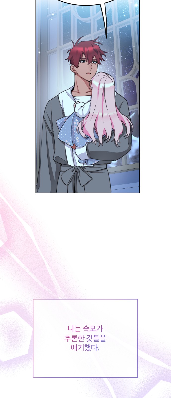 59 페이지
