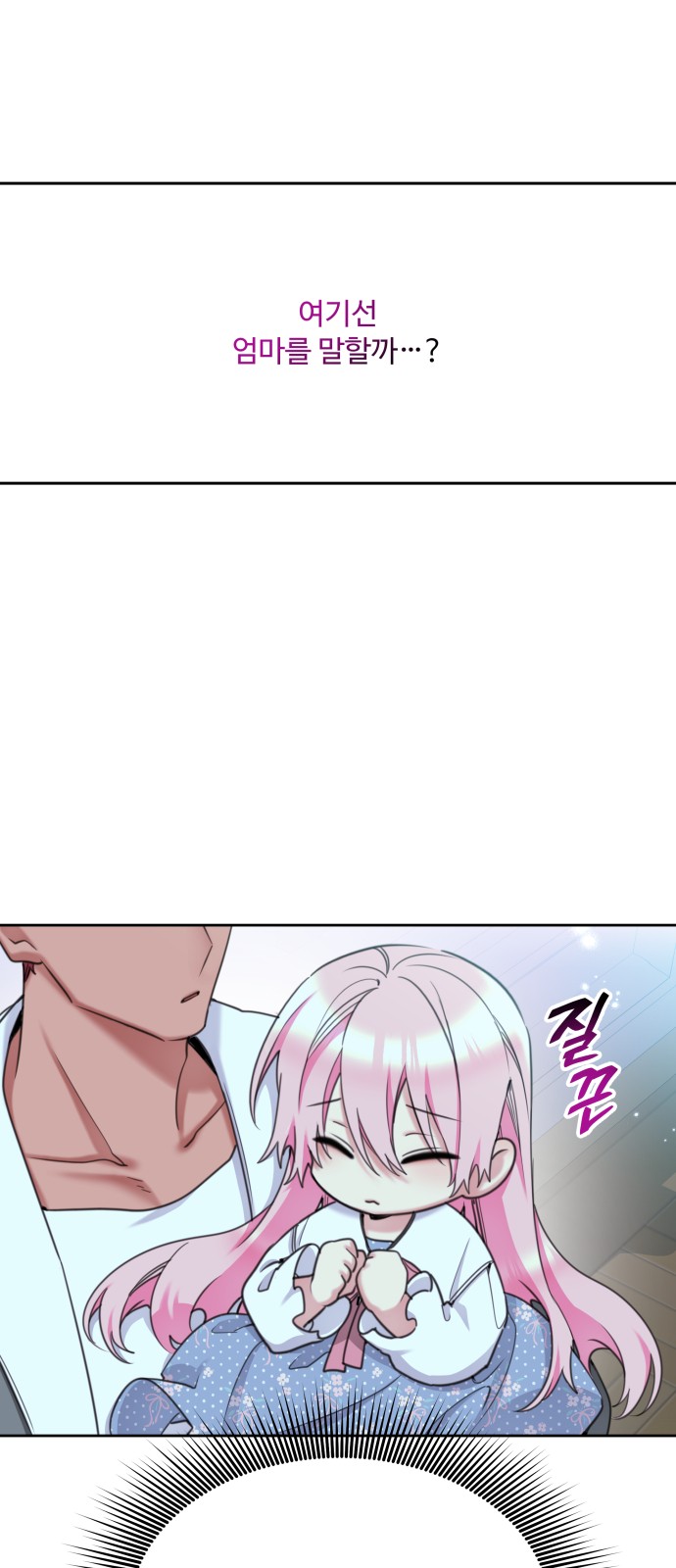 67 페이지