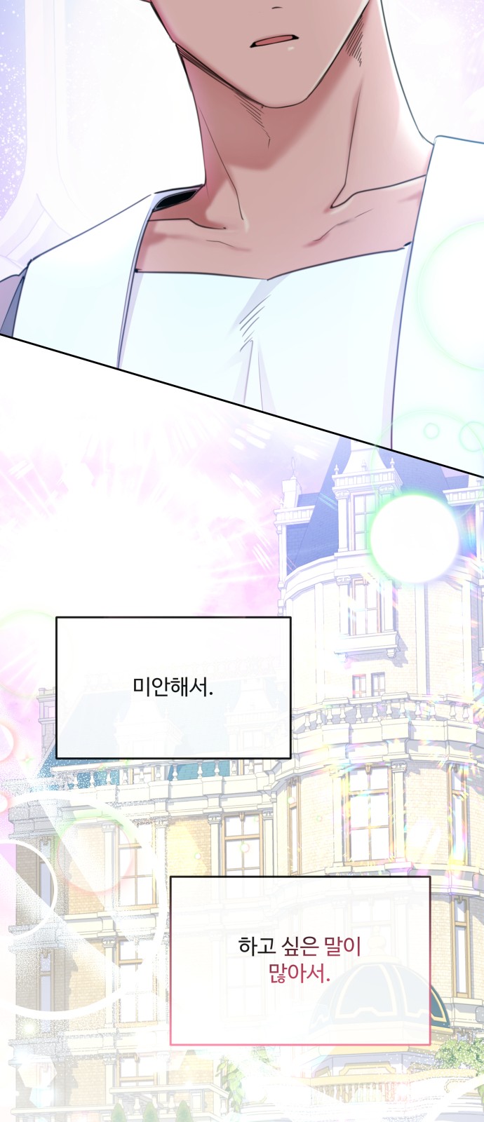 70 페이지