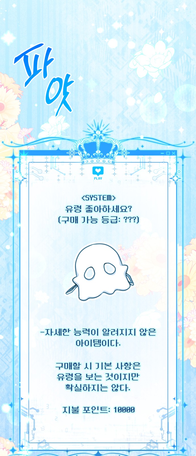 12 페이지