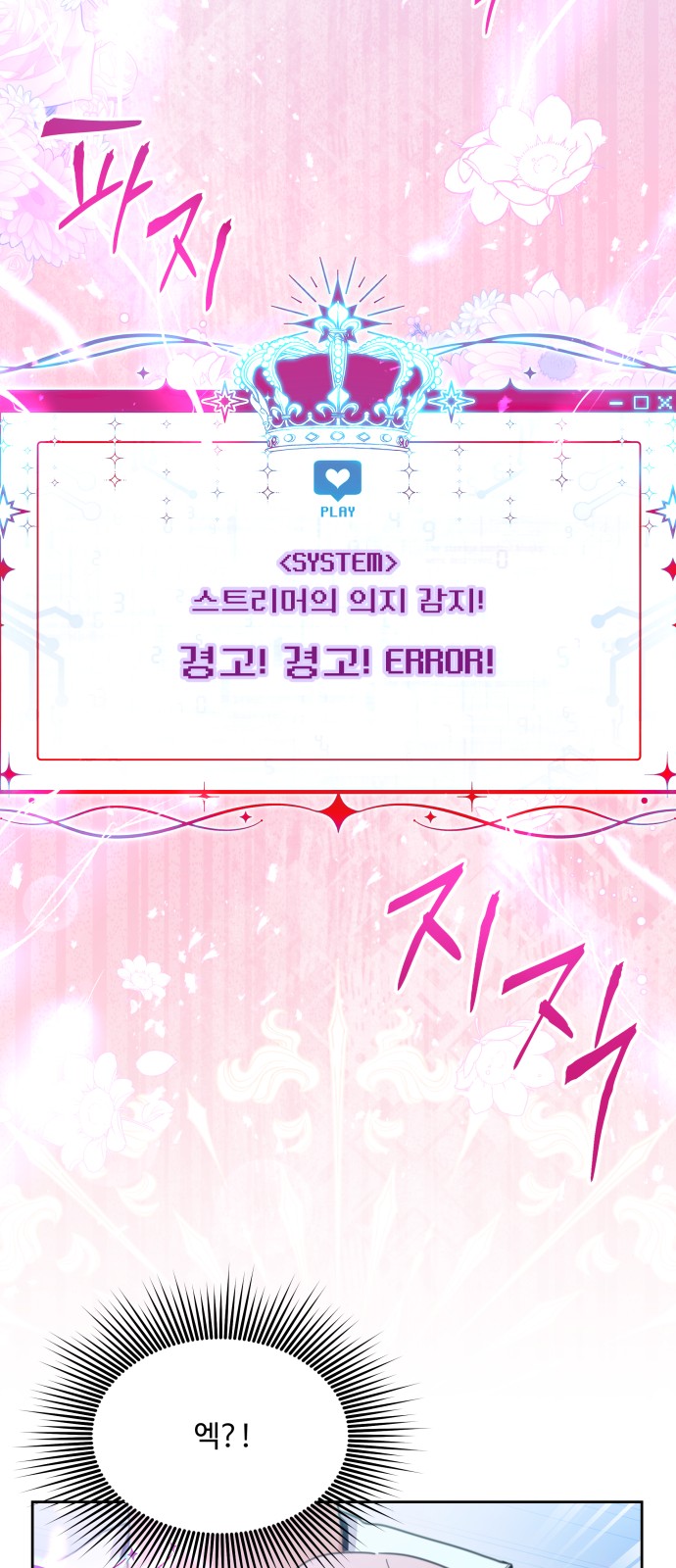 16 페이지