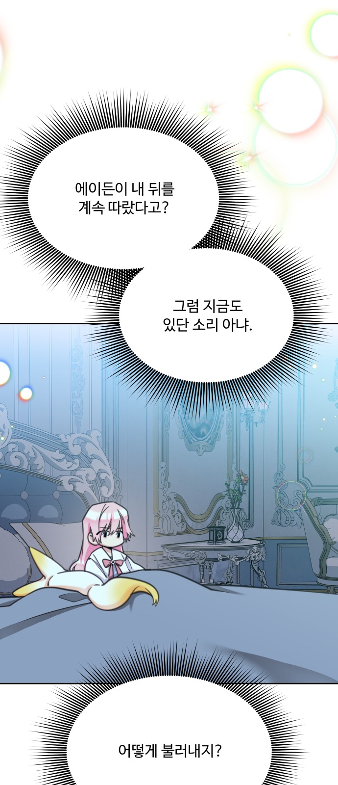 32 페이지