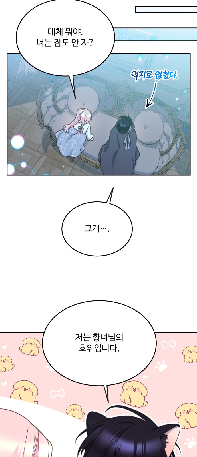 36 페이지