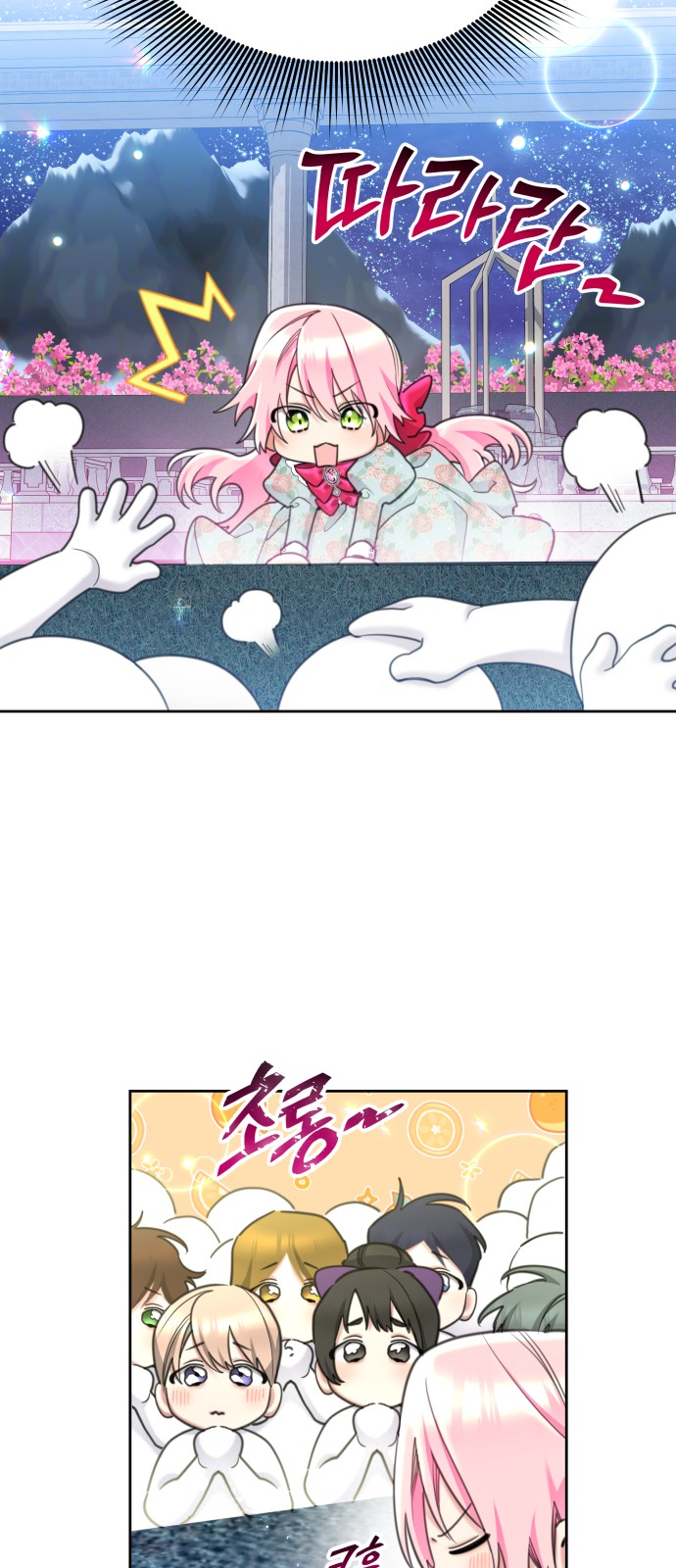 10 페이지