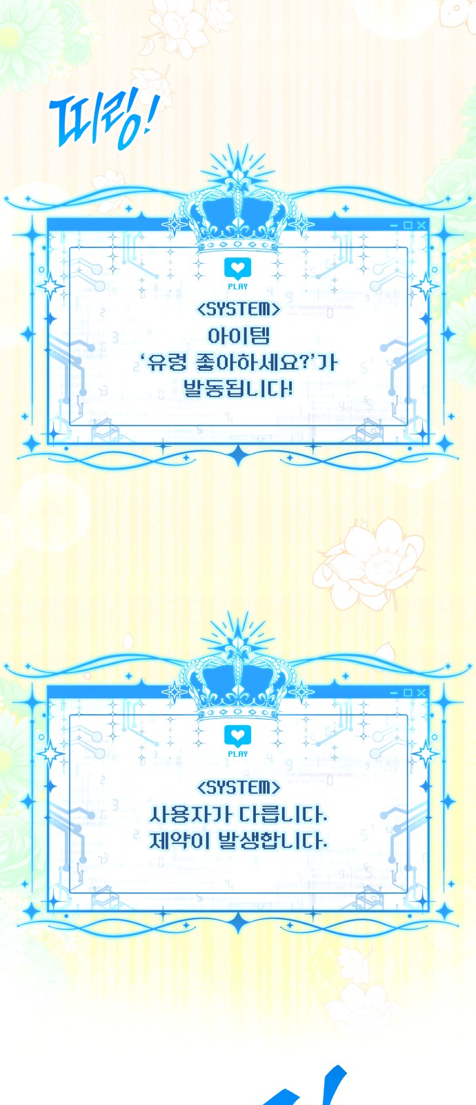 30 페이지