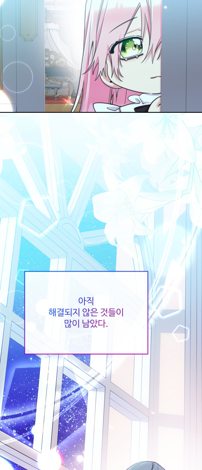 46 페이지