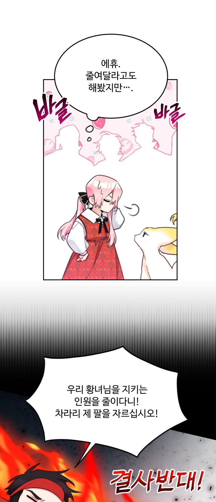 17 페이지