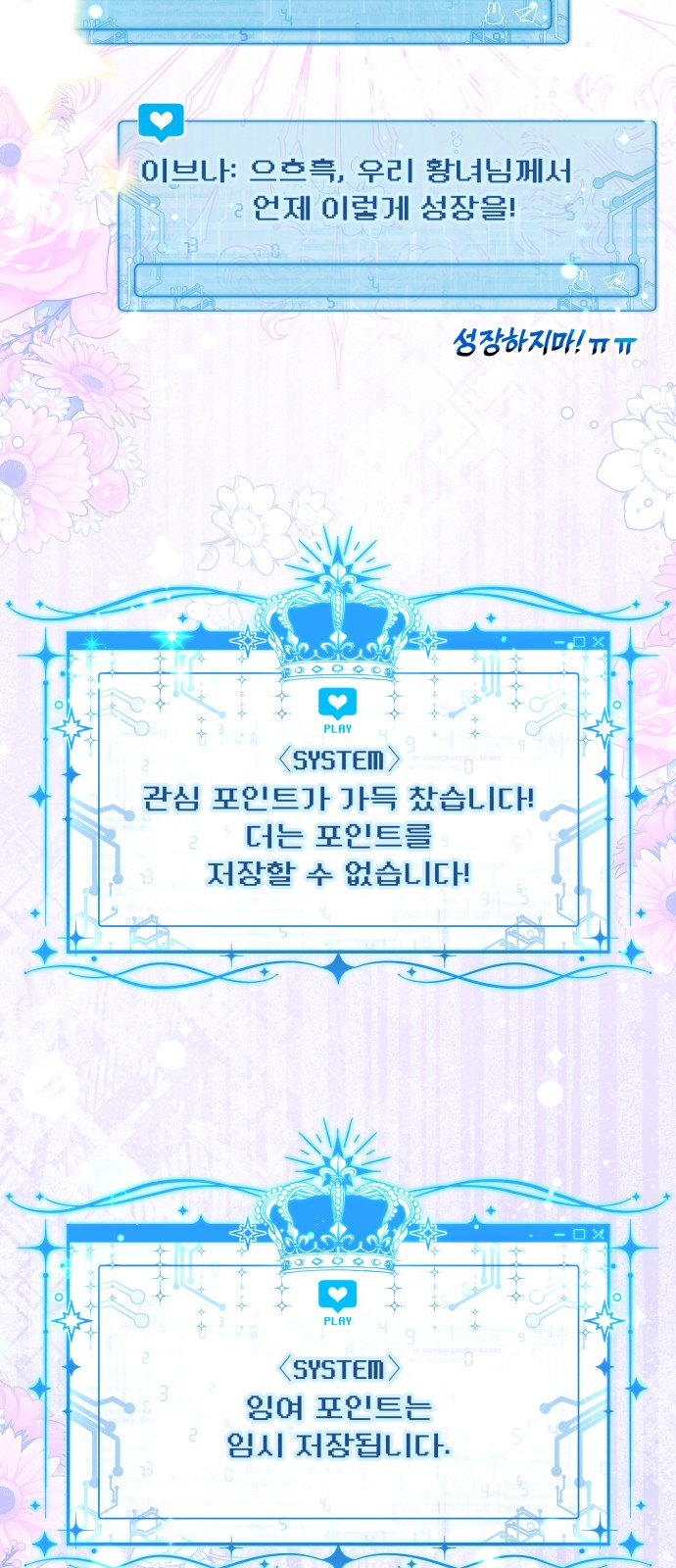 20 페이지