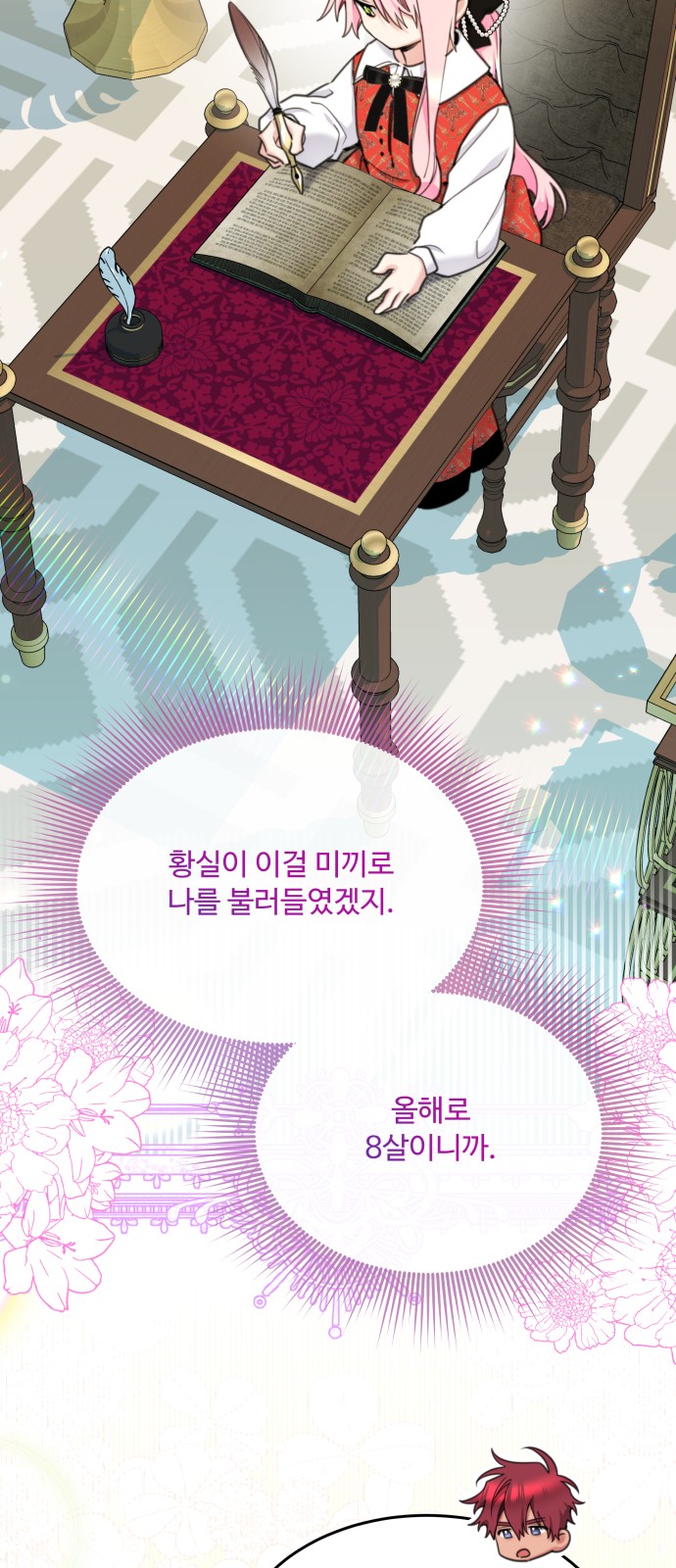 32 페이지