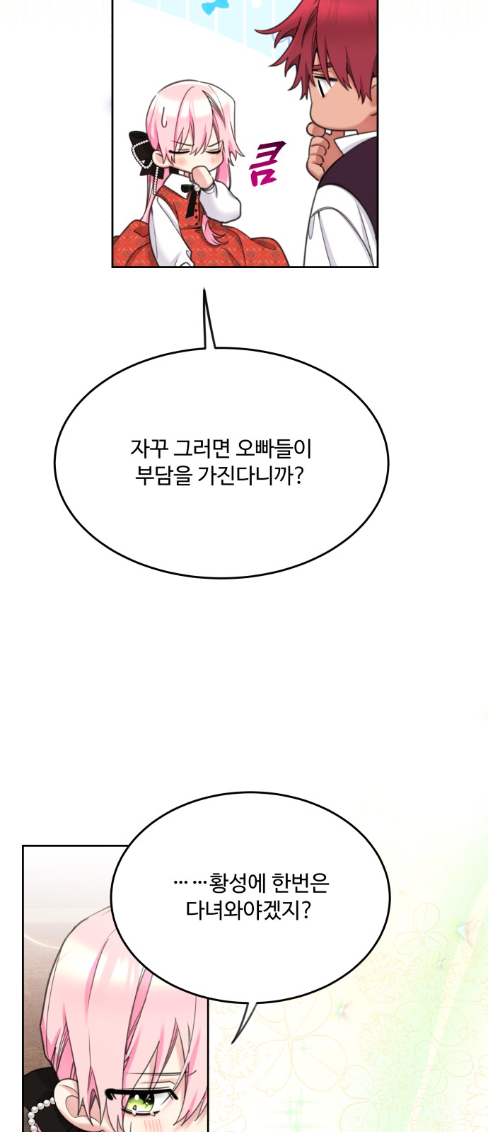 34 페이지