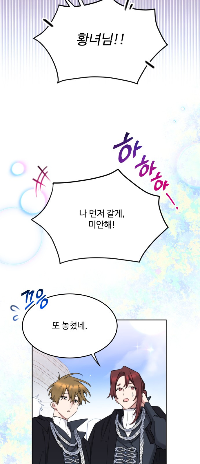 54 페이지