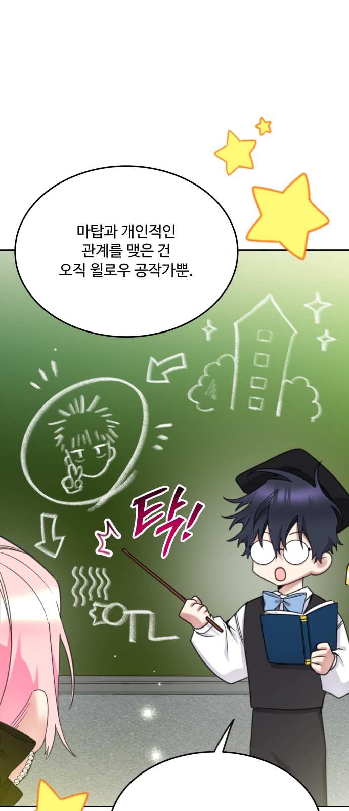20 페이지
