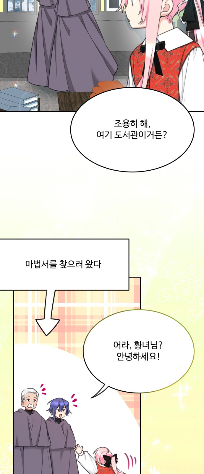 24 페이지
