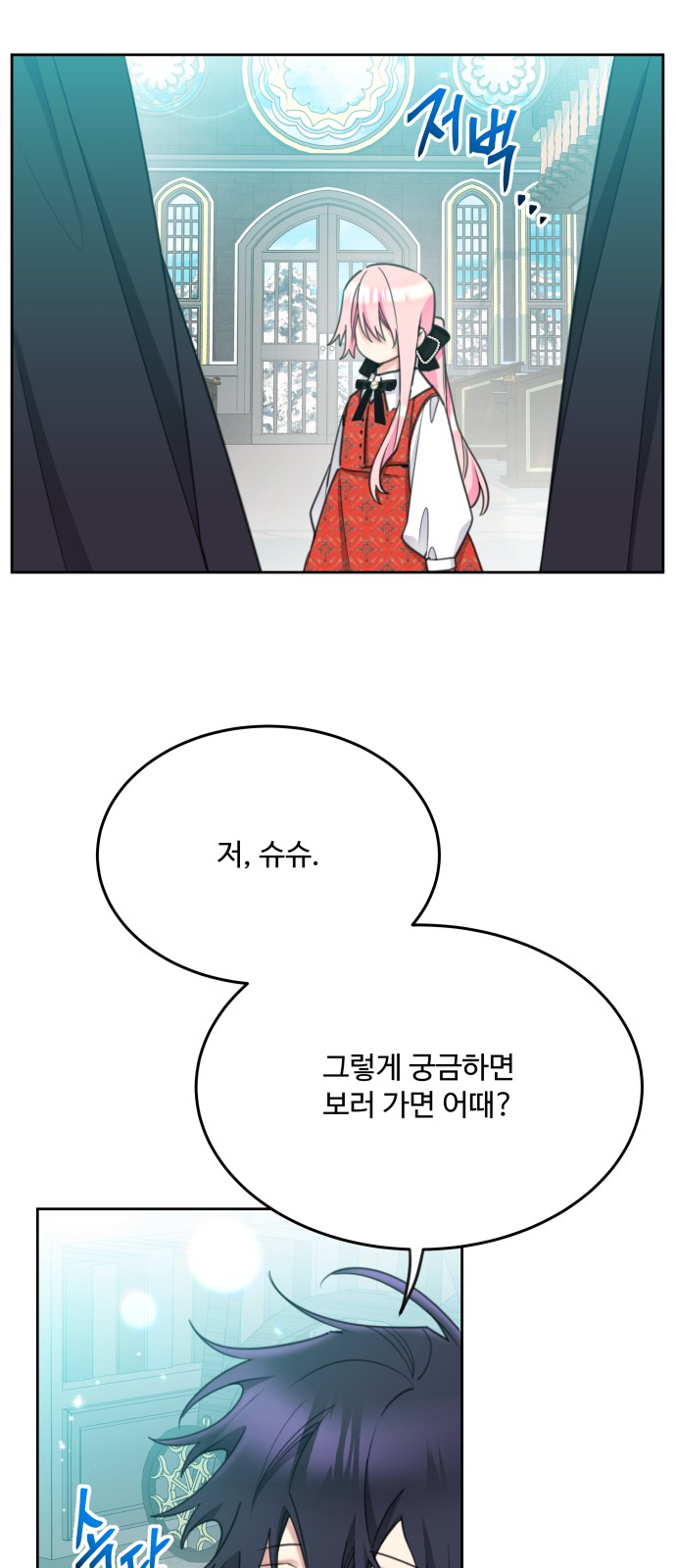 31 페이지