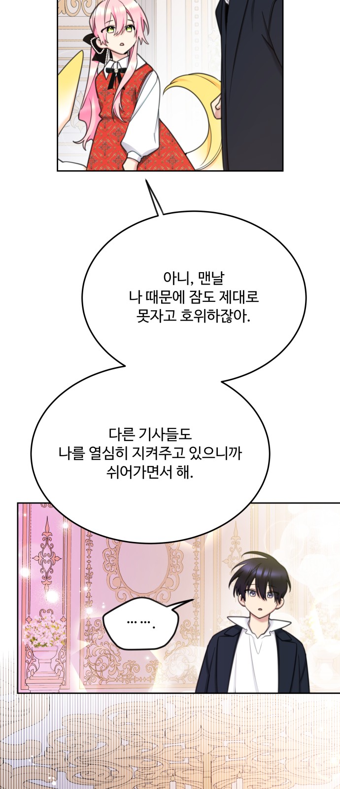 35 페이지