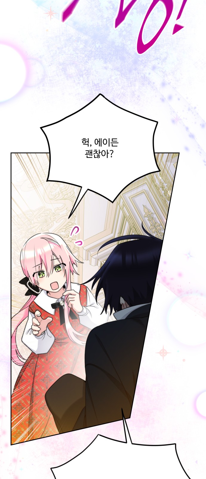 40 페이지