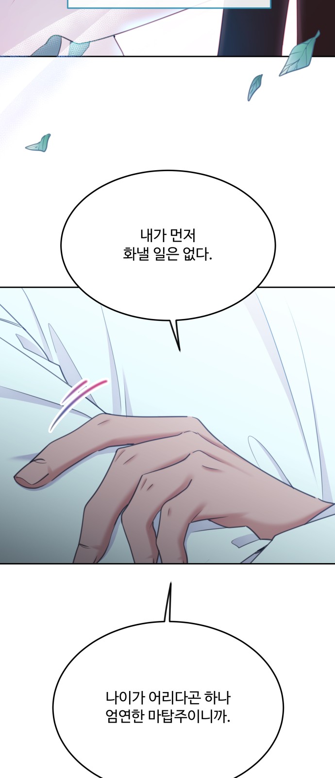 49 페이지