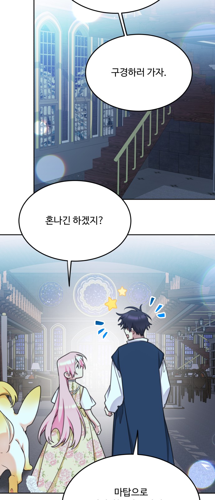 54 페이지