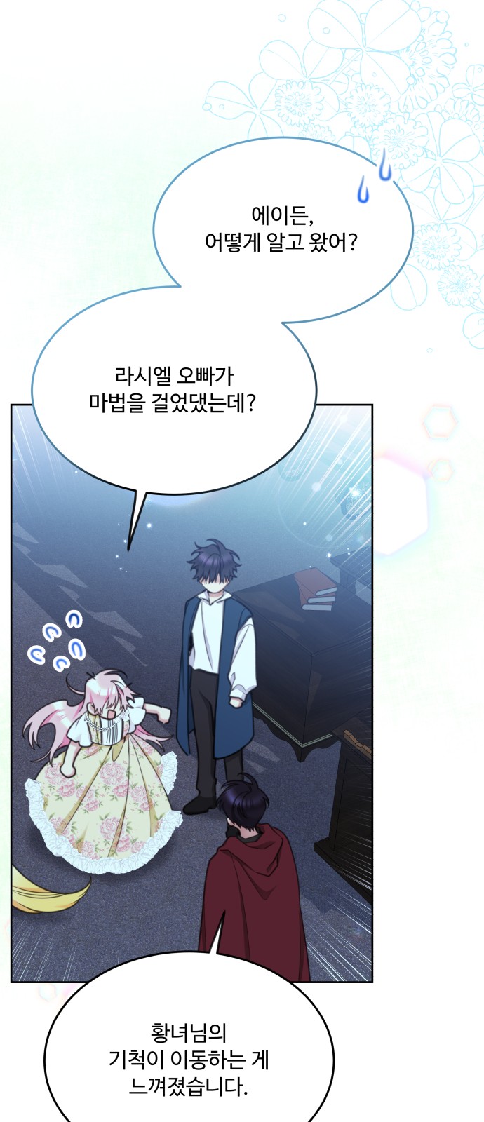 57 페이지