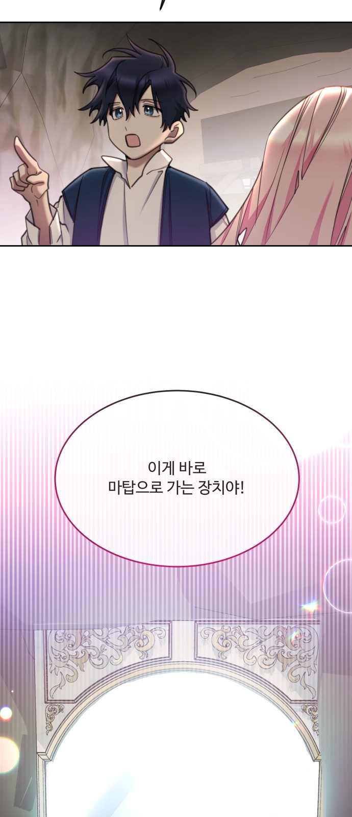 64 페이지