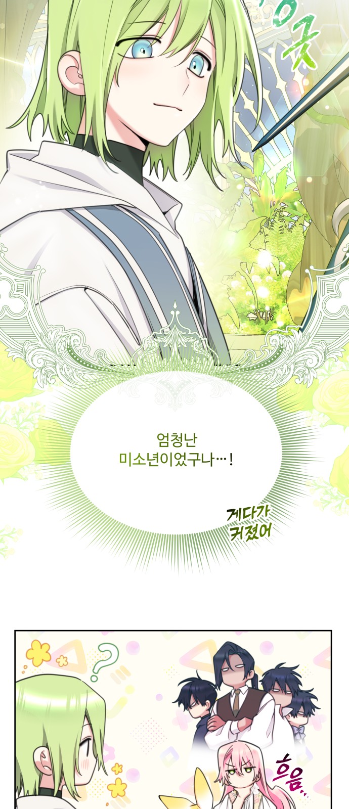 50 페이지