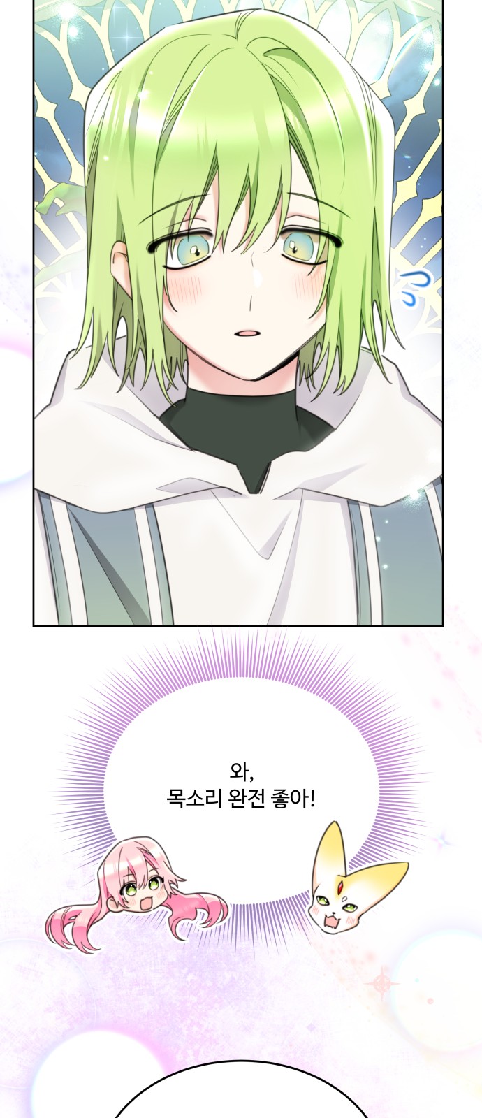 53 페이지