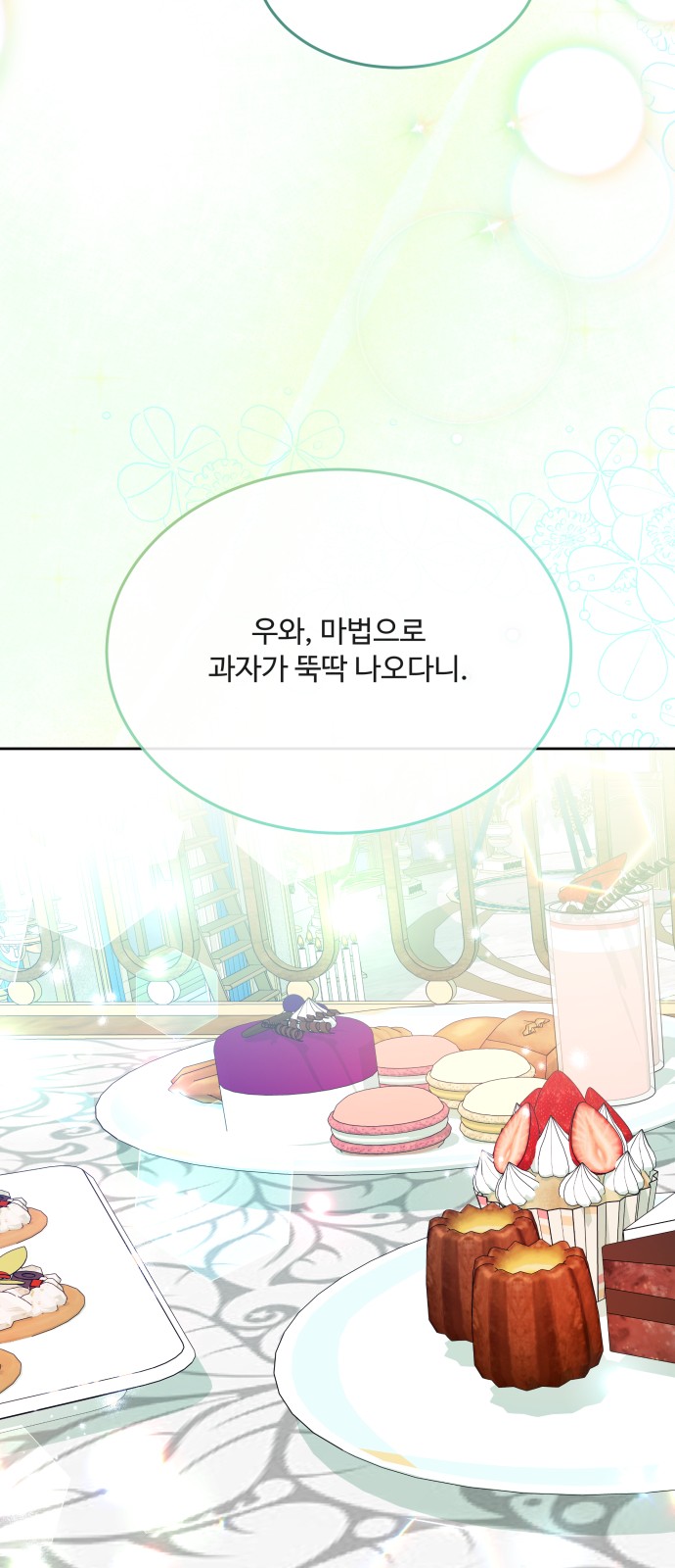 64 페이지