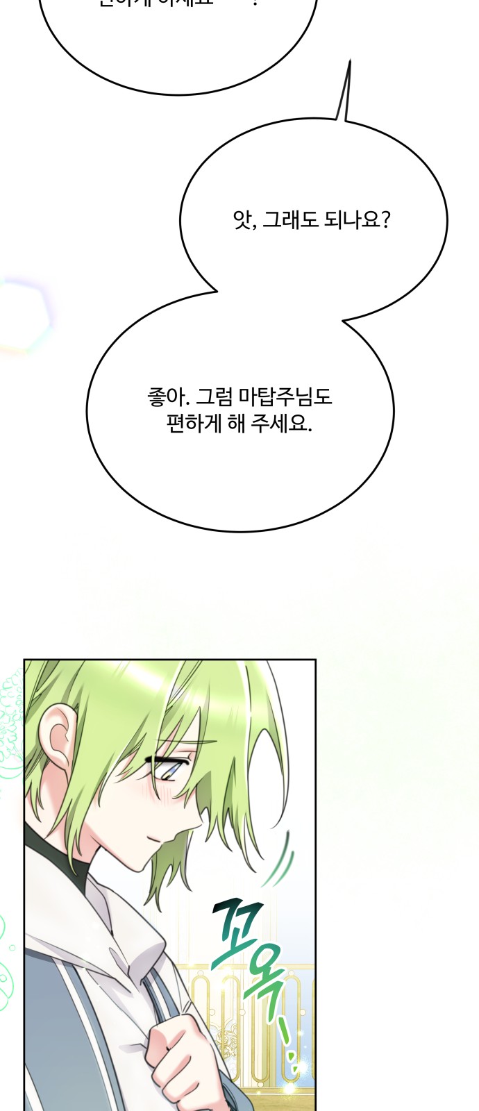 66 페이지