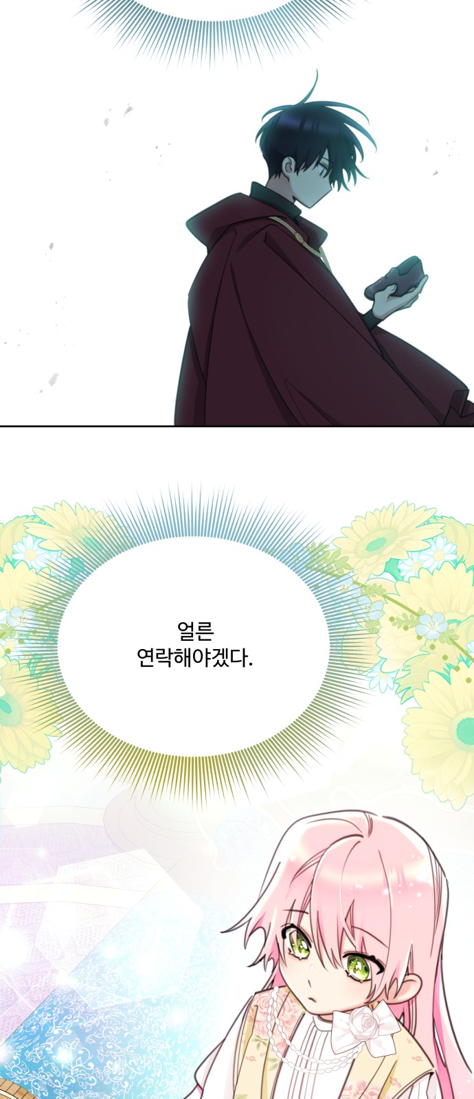 71 페이지