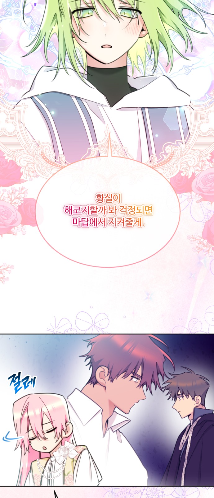 10 페이지