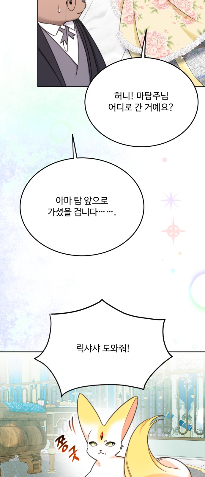 21 페이지