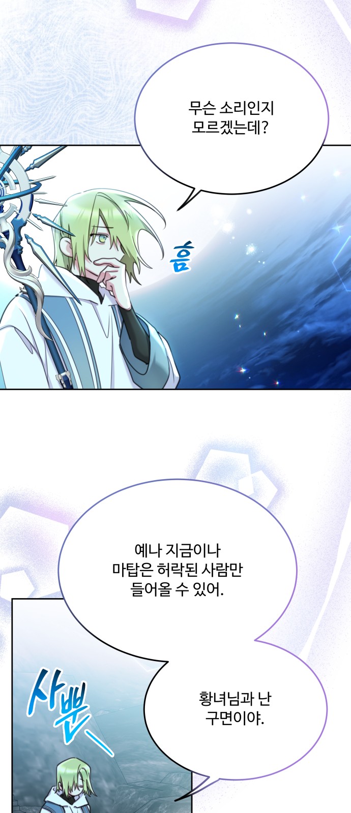 29 페이지