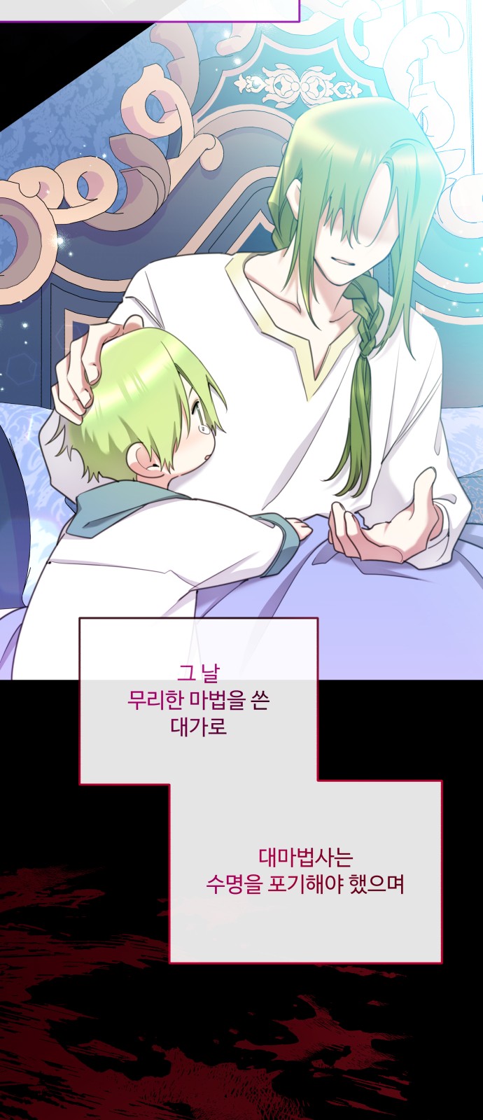 36 페이지