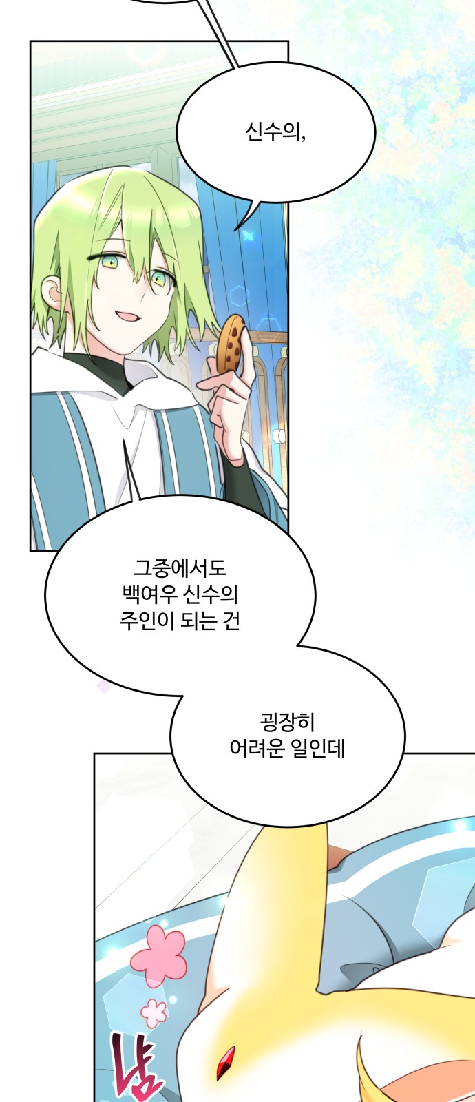 4 페이지
