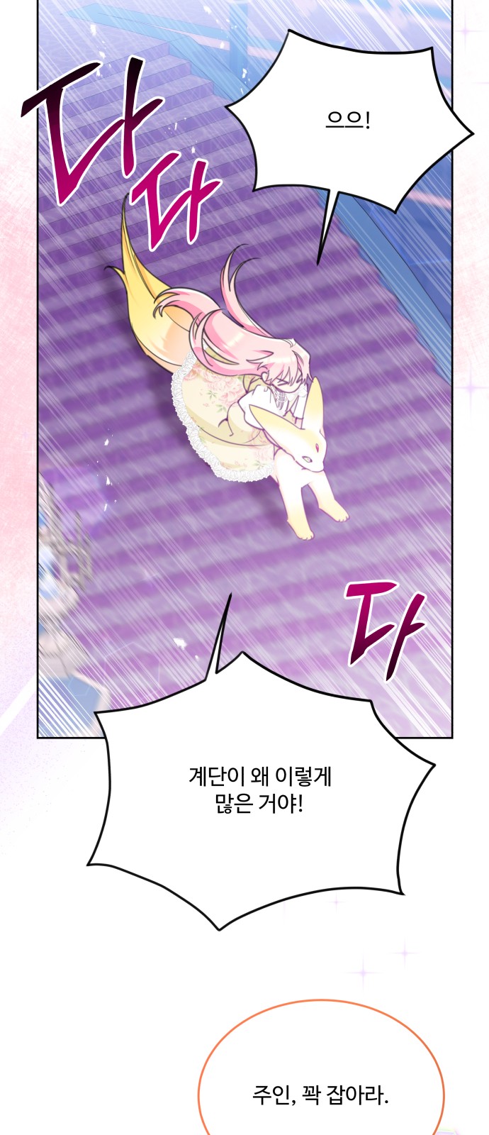 44 페이지