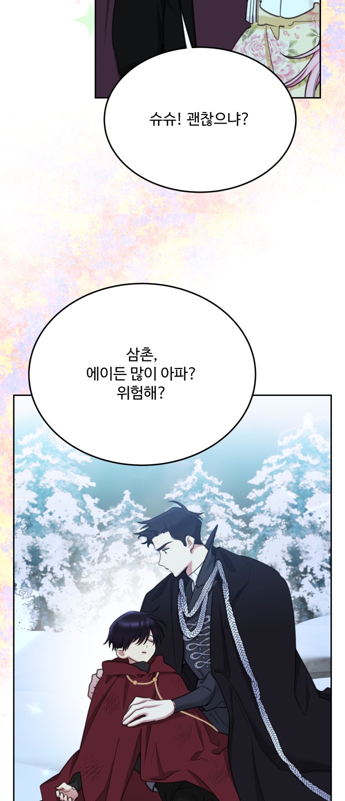 17 페이지