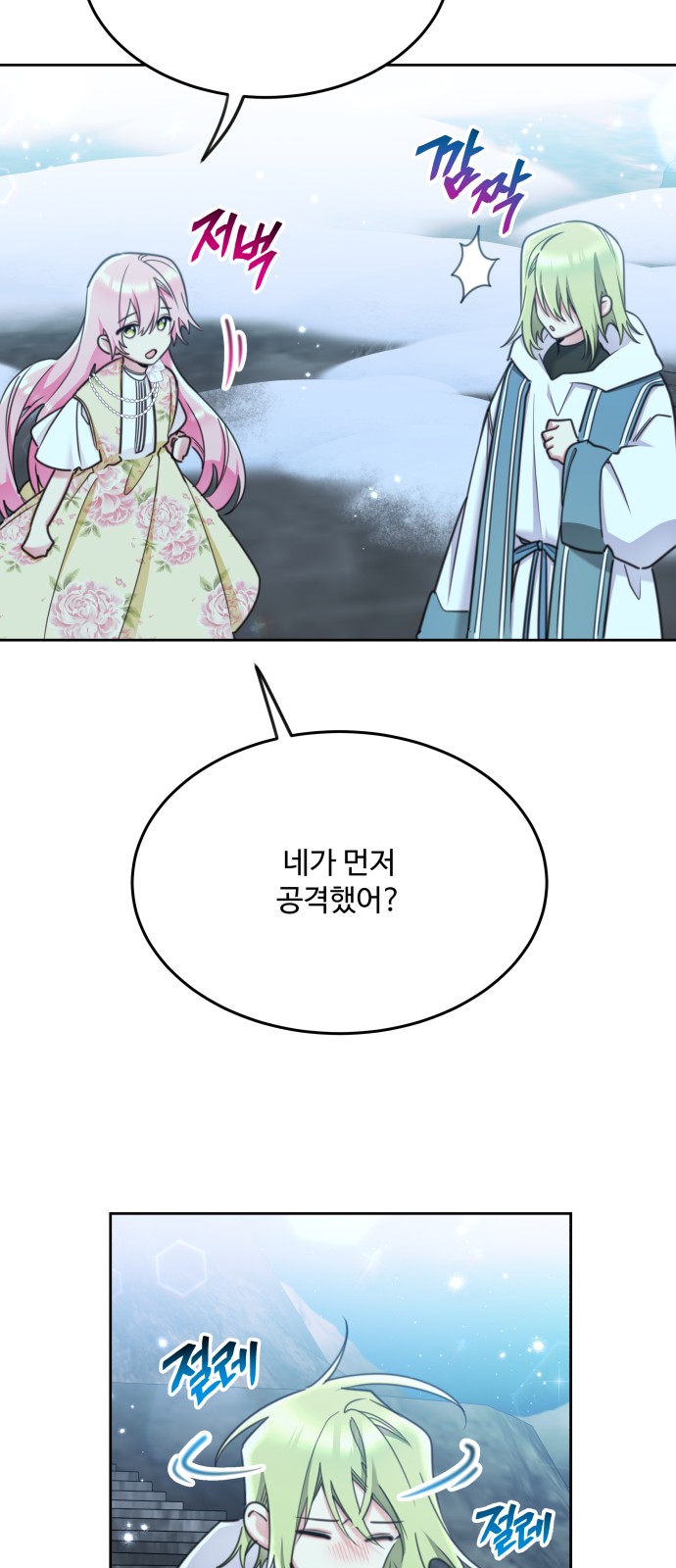 25 페이지
