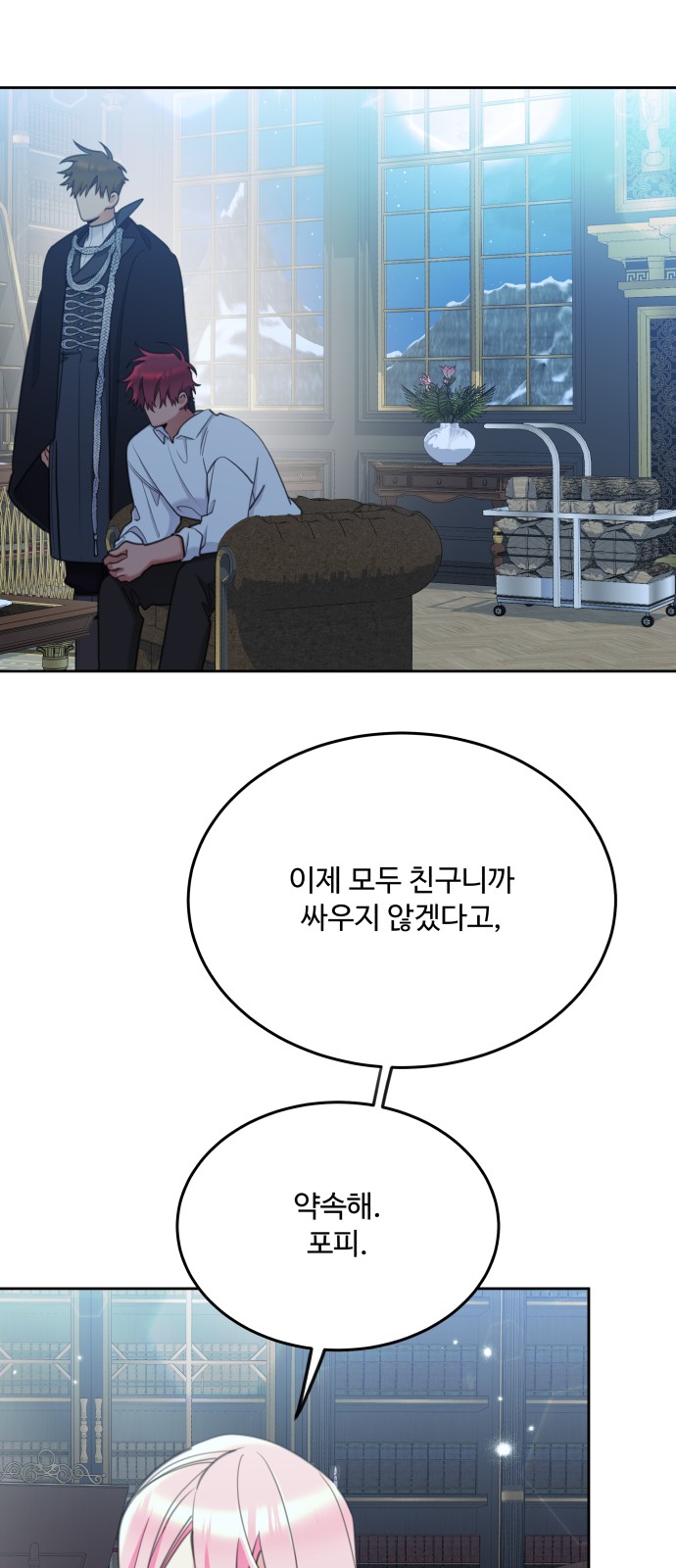 35 페이지