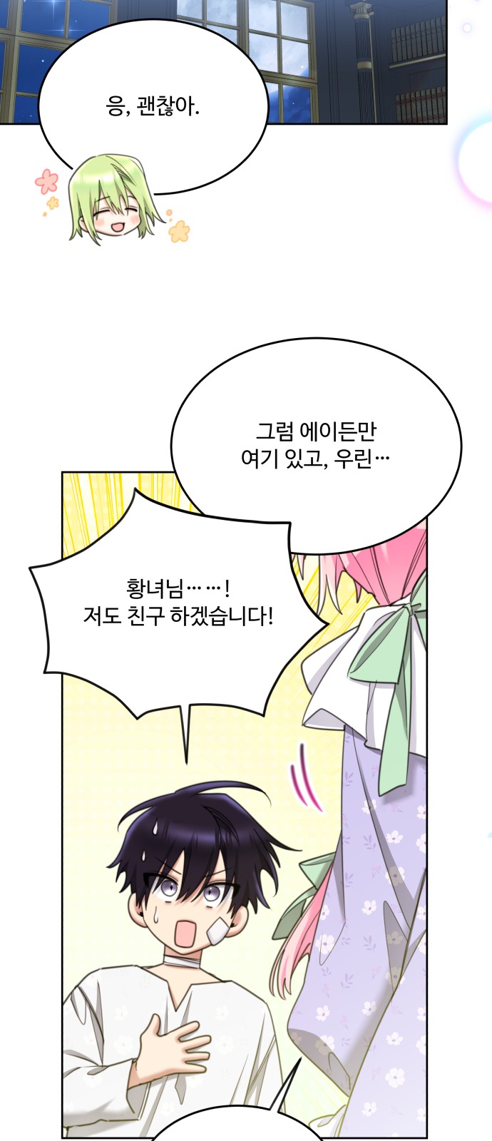 40 페이지