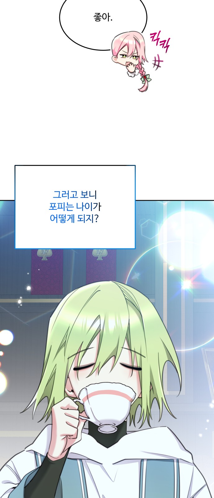 41 페이지