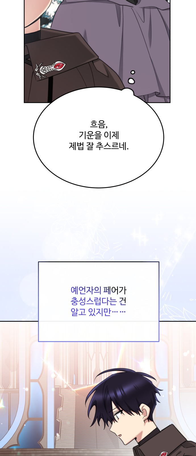 59 페이지