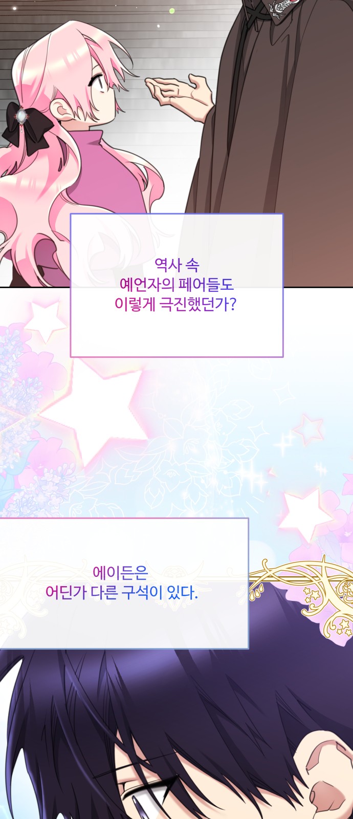 60 페이지