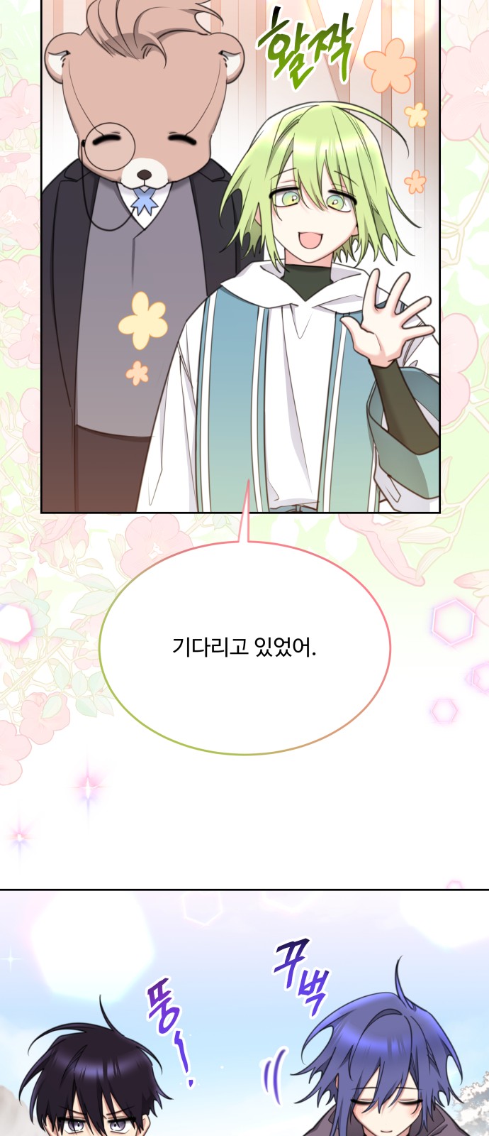 62 페이지
