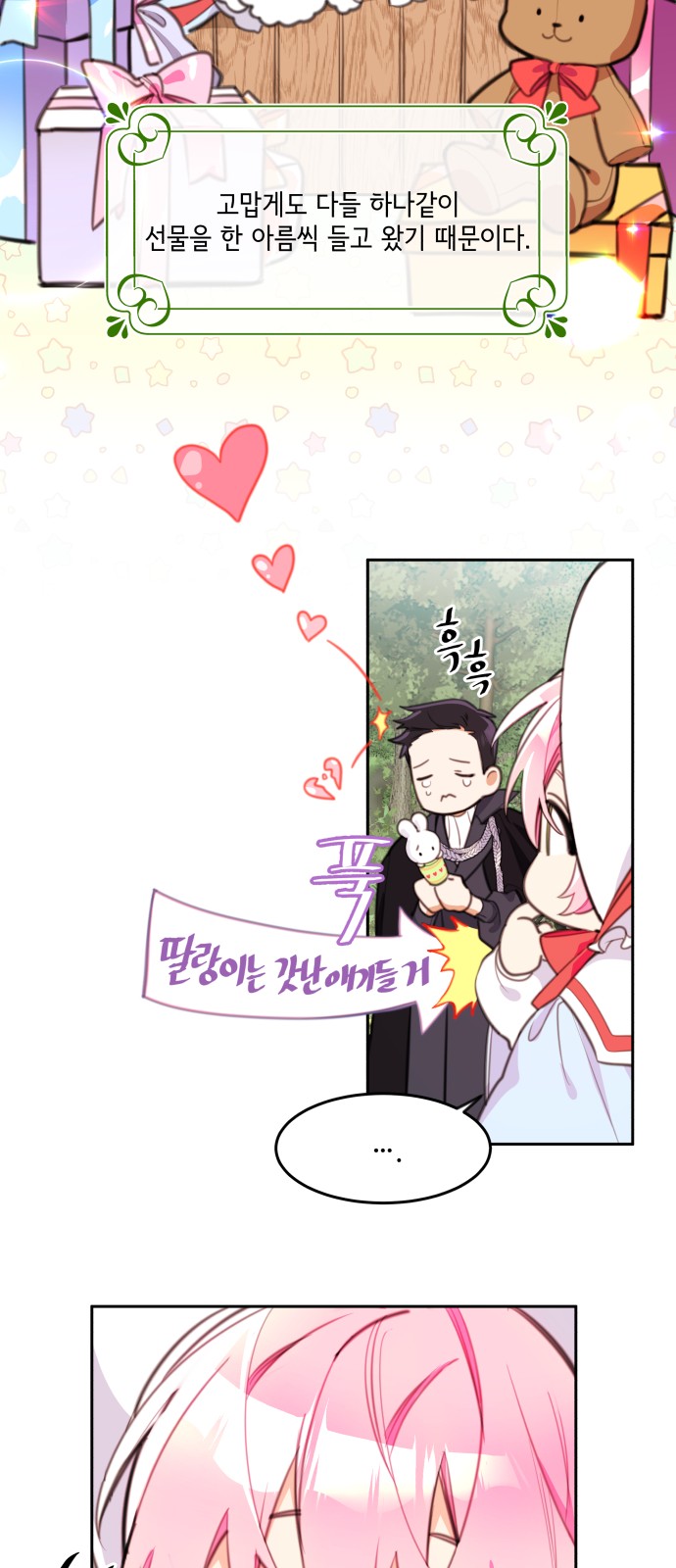 10 페이지