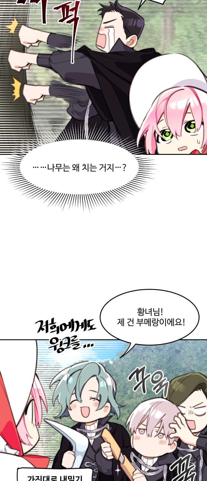 15 페이지
