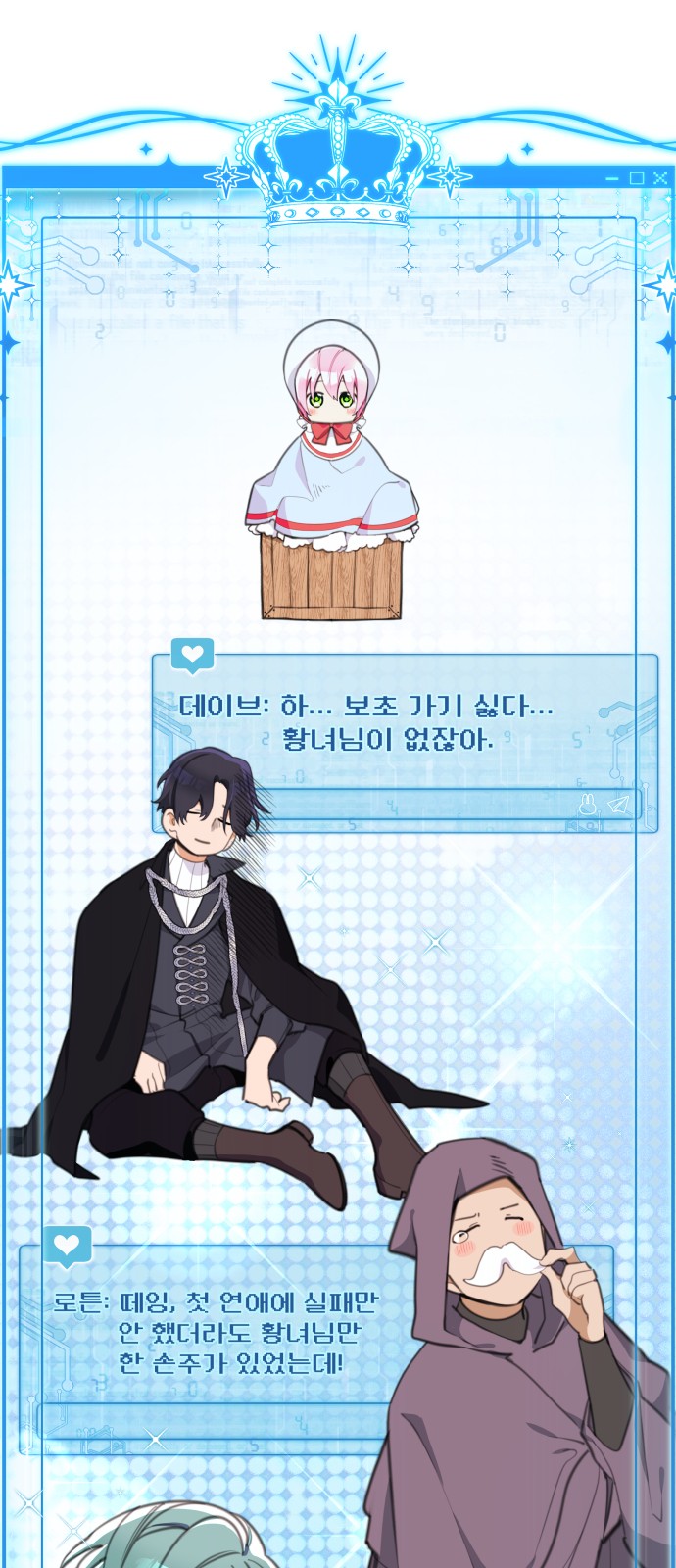 19 페이지