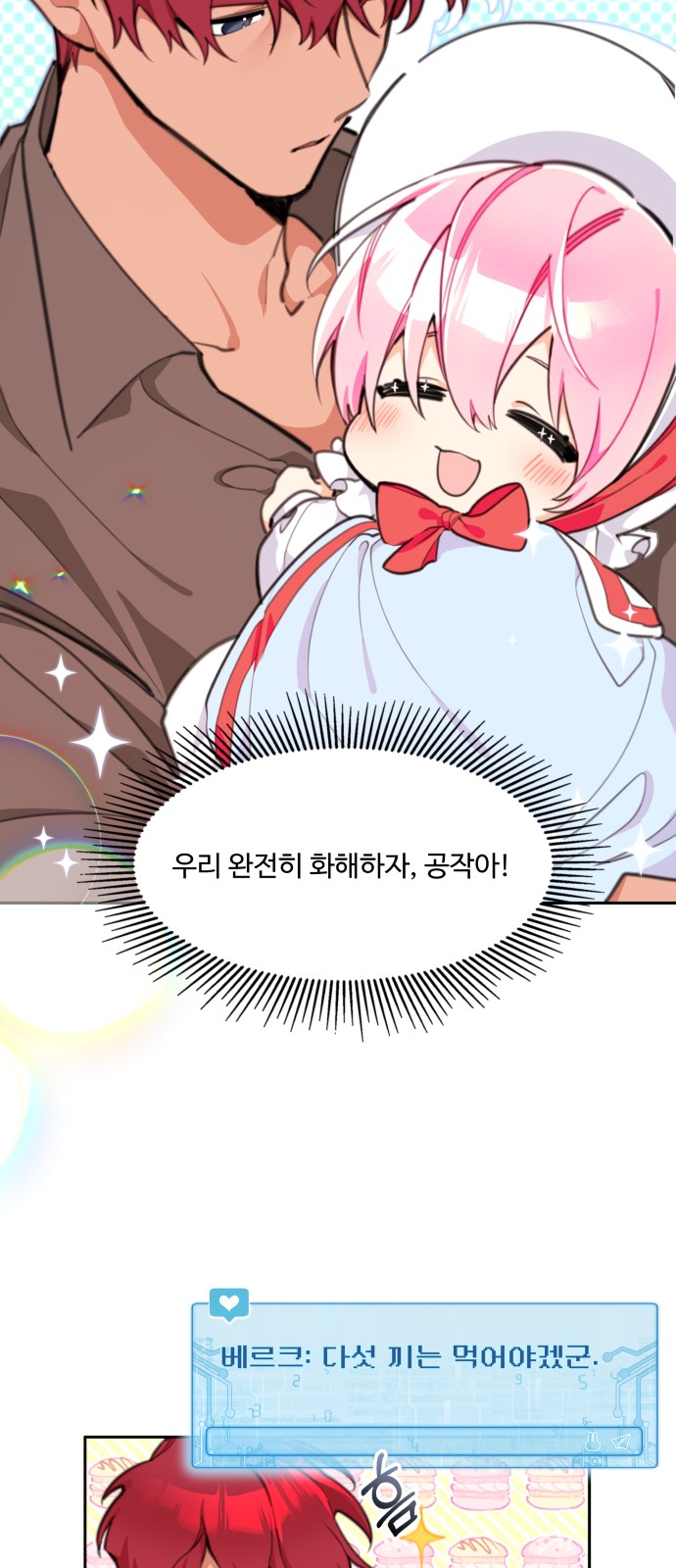 2 페이지
