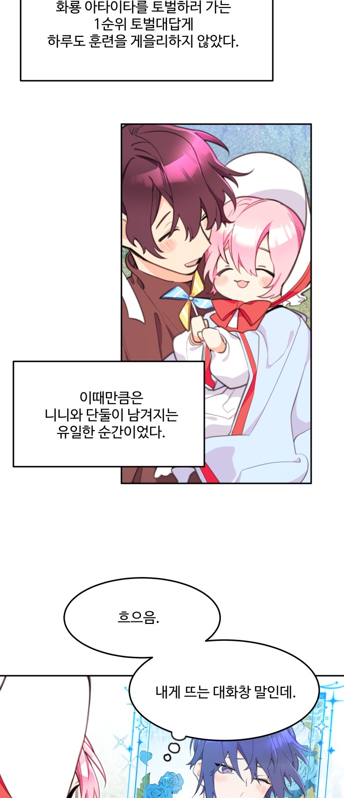 27 페이지