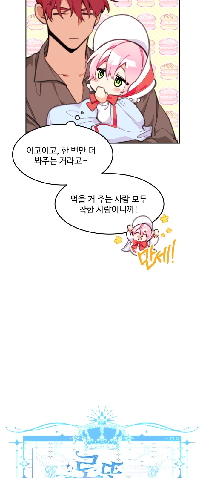 3 페이지