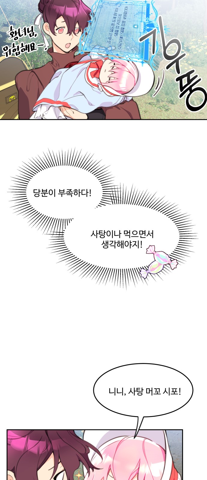 36 페이지